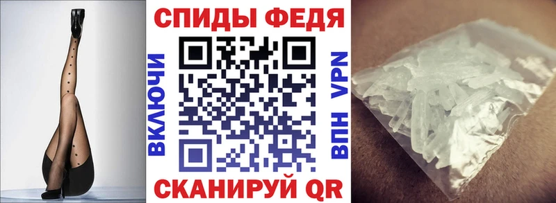 АМФЕТАМИН Premium  Дмитров 