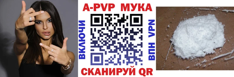 купить наркотики сайты  Дмитров  нарко площадка состав  Alpha PVP СК КРИС 