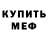 Амфетамин 97% Azik Bis
