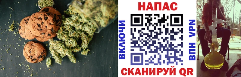 Печенье с ТГК конопля  даркнет формула  Дмитров 
