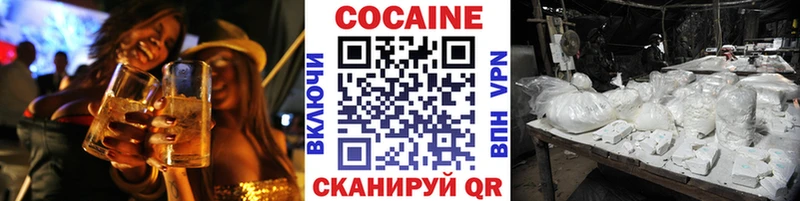 Cocaine 98%  Дмитров 
