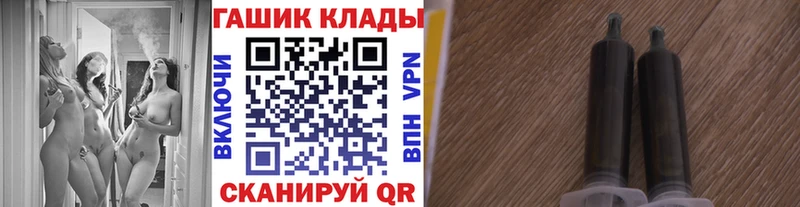 маркетплейс формула  Дмитров  ГАШИШ убойный 