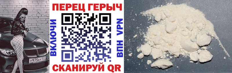 ГЕРОИН афганец Дмитров
