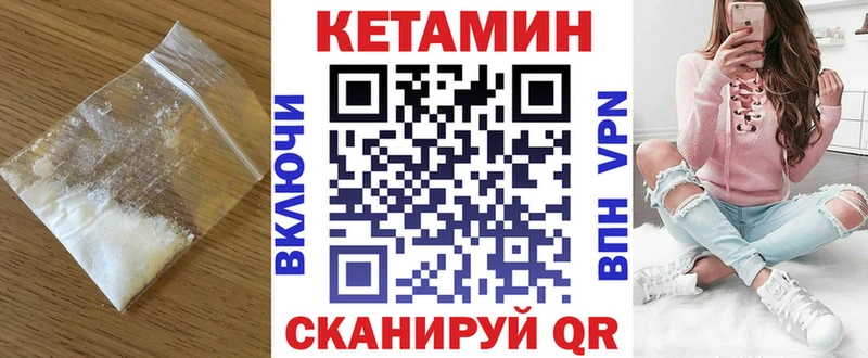 хочу наркоту  Дмитров  КЕТАМИН VHQ 