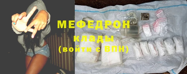 mdma Гусиноозёрск
