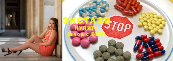 mdma Гусиноозёрск