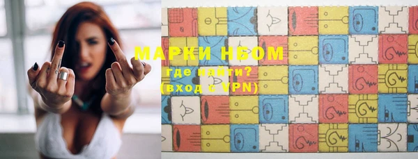 MDMA Горно-Алтайск
