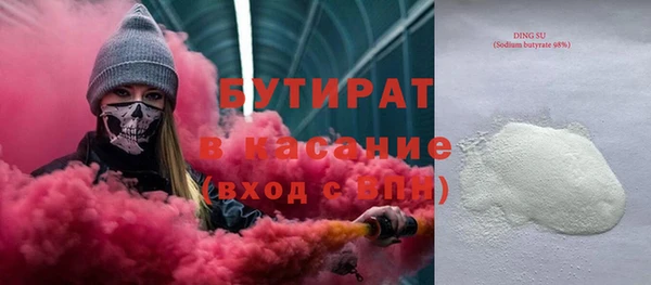 mdma Гусиноозёрск