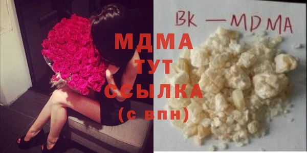 бошки Гусев
