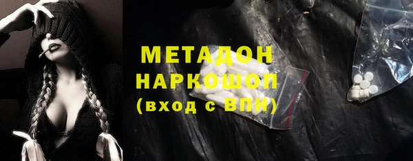 MDMA Горно-Алтайск