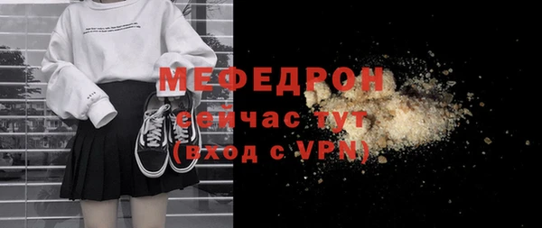бошки Гусев
