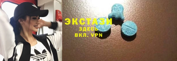 молекула духа Горнозаводск