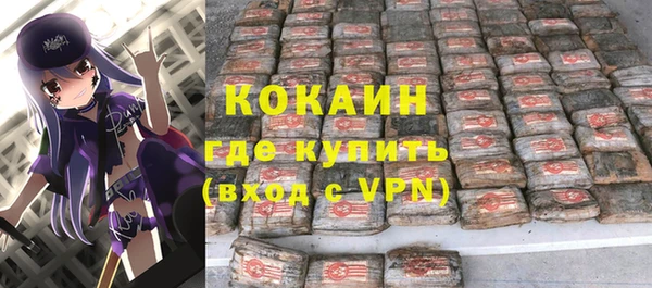 кокс Вязьма