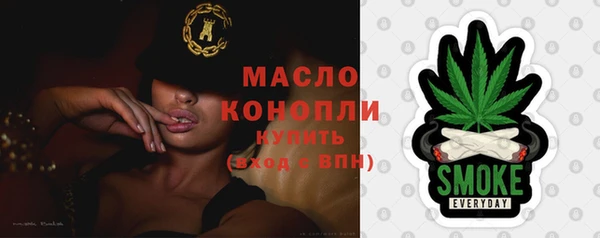 mdma Гусиноозёрск