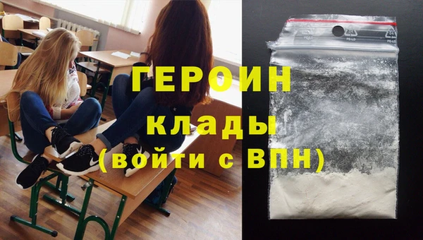 бошки Гусев