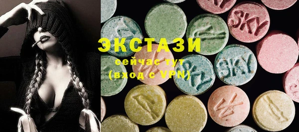 mdma Гусиноозёрск