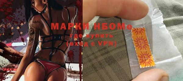 бошки Гусев