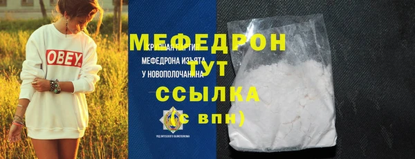молекула духа Горнозаводск