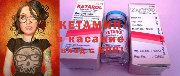 кокс Вязьма