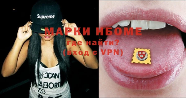 mdma Гусиноозёрск