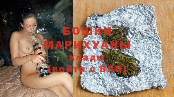 mdma Гусиноозёрск