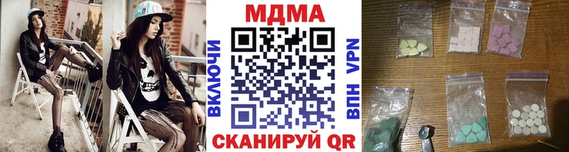 ссылка на мегу ССЫЛКА  как найти закладки  Дмитров  MDMA Molly 