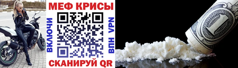 Меф VHQ  Дмитров 