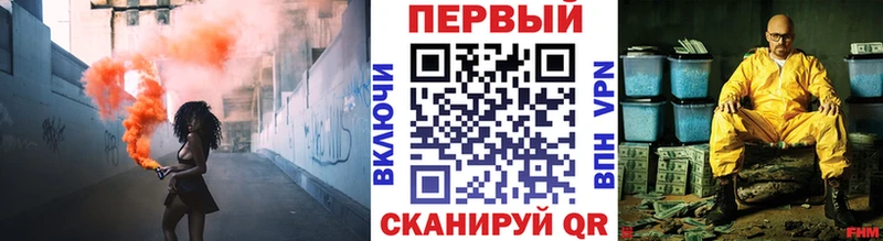 Метамфетамин мет  Дмитров 