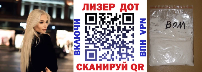 Марки 25I-NBOMe 1500мкг  hydra ссылка  Дмитров 