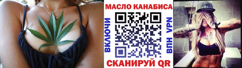 Дистиллят ТГК Wax  продажа наркотиков  Дмитров 